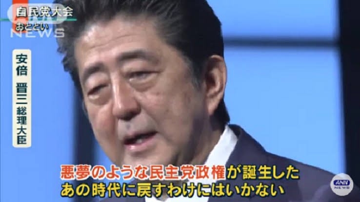 岸田内閣の支持率が38.7％　8月調査より1.6ポイント上昇　JNN世論調査