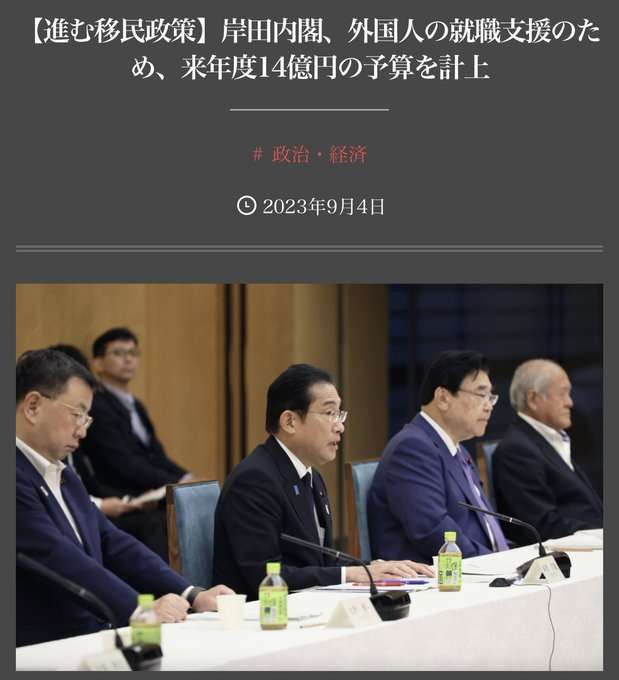 岸田内閣の支持率が38.7％　8月調査より1.6ポイント上昇　JNN世論調査