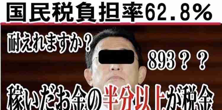 岸田内閣の支持率が38.7％　8月調査より1.6ポイント上昇　JNN世論調査