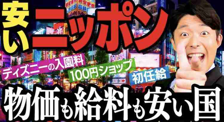 岸田内閣の支持率が38.7％　8月調査より1.6ポイント上昇　JNN世論調査