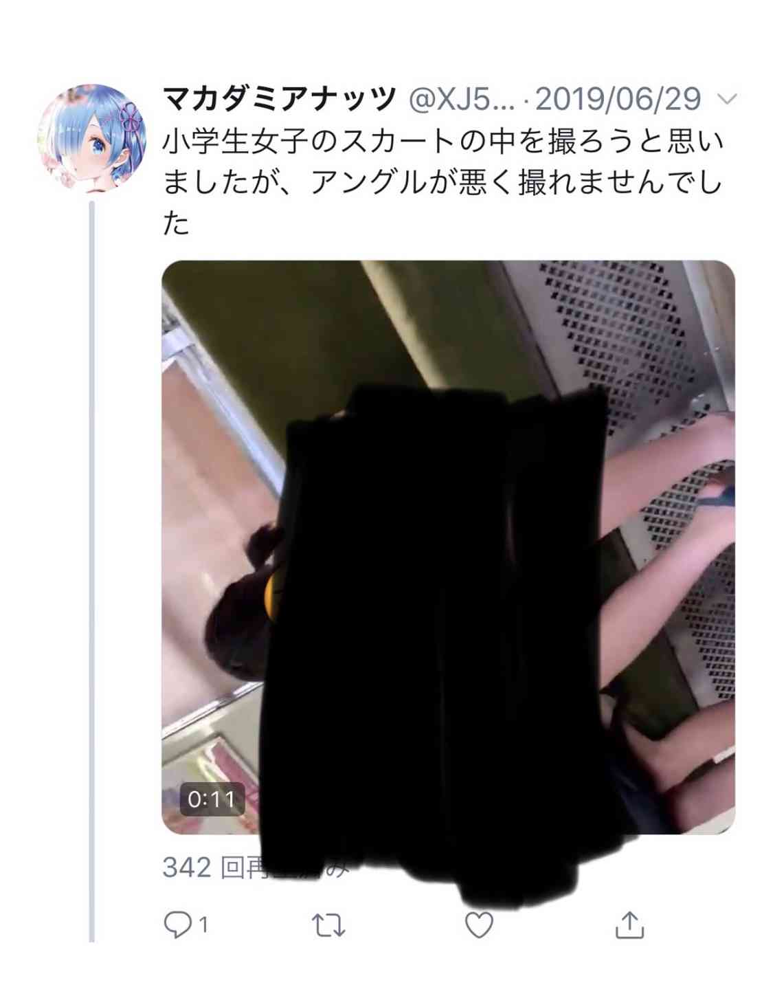 千葉・わいせつ行為をして動画撮影…小学女児に“ガチ恋”した中年男・古江幸一容疑者(51)の“ひとりぼっち”生活