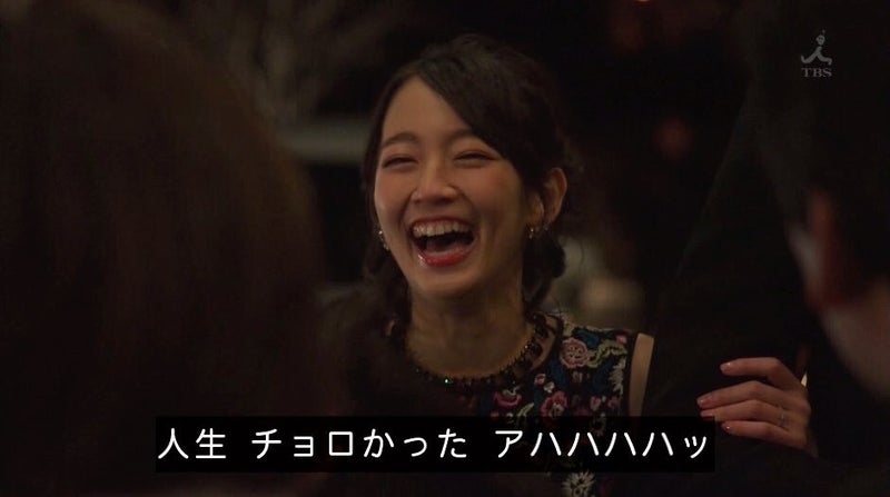 【実況・感想】火曜ドラマ「18／40〜ふたりなら夢も恋も〜」#09