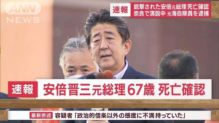 旧統一教会、NHK番組に「明らかな侮辱」 異例の放送中止要求