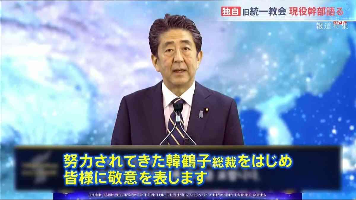 旧統一教会、NHK番組に「明らかな侮辱」 異例の放送中止要求