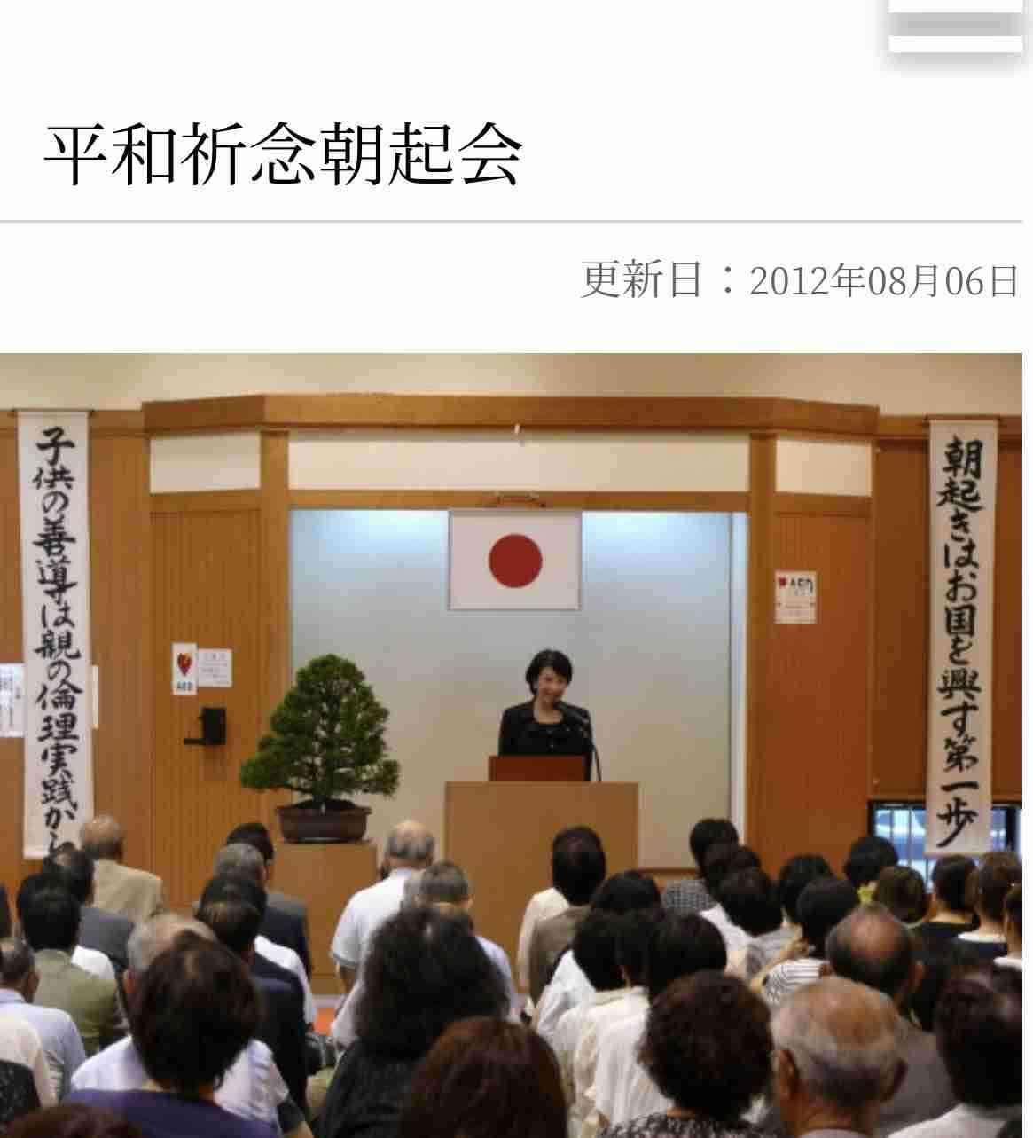 旧統一教会、NHK番組に「明らかな侮辱」 異例の放送中止要求