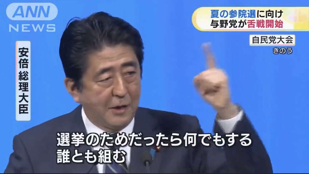 旧統一教会、NHK番組に「明らかな侮辱」 異例の放送中止要求