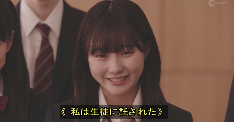 【実況・感想】最高の教師　1年後、私は生徒に■された#10 最終回