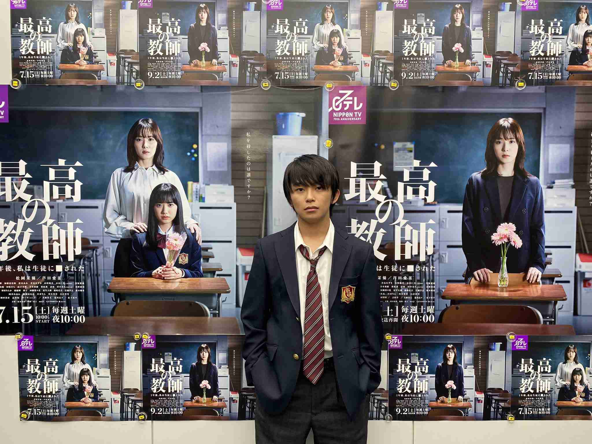 【実況・感想】最高の教師　1年後、私は生徒に■された#10 最終回