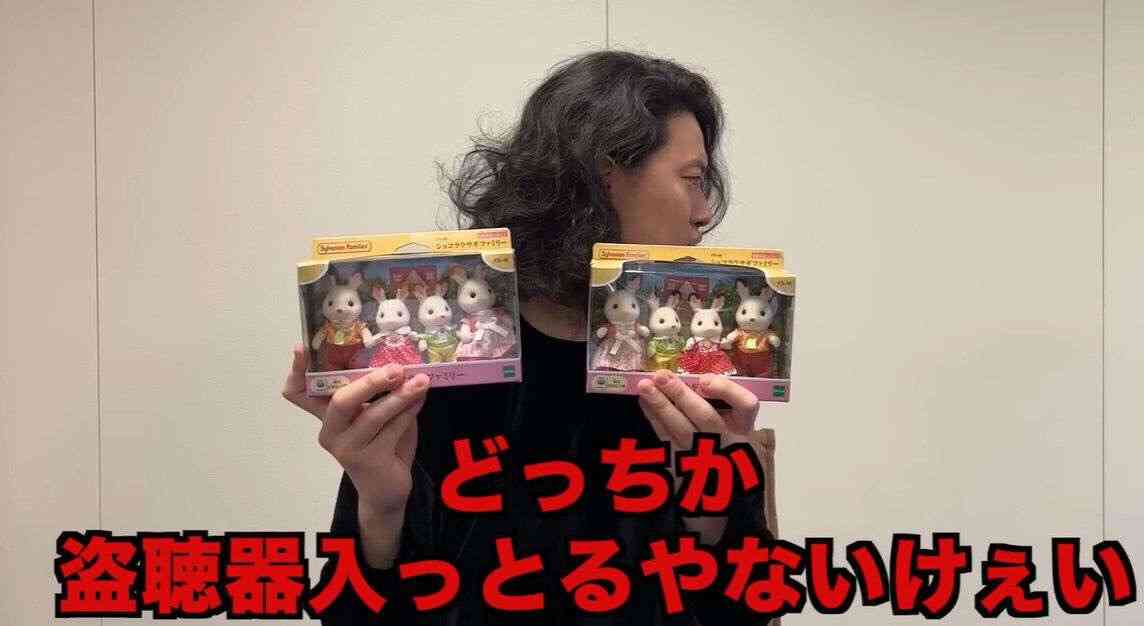 最近ちょっとだけイラッとしたこと