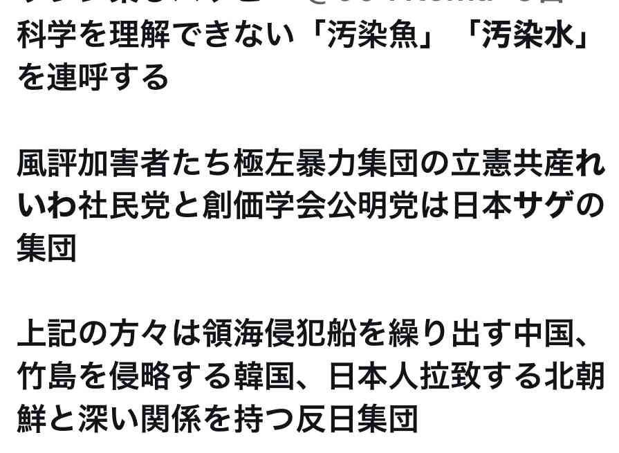 性犯罪法案、臨時国会提出を断念　日本版DBS、与党批判で