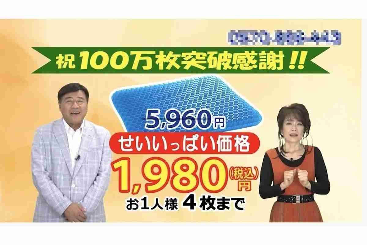 CMを見て疑問に思うこと Part2