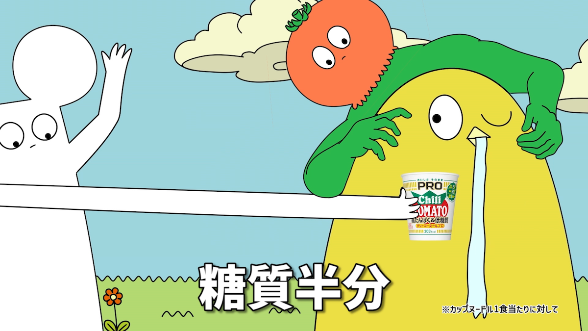CMを見て疑問に思うこと Part2