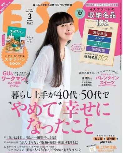 家計負担10月から重く　食品4500超値上げ