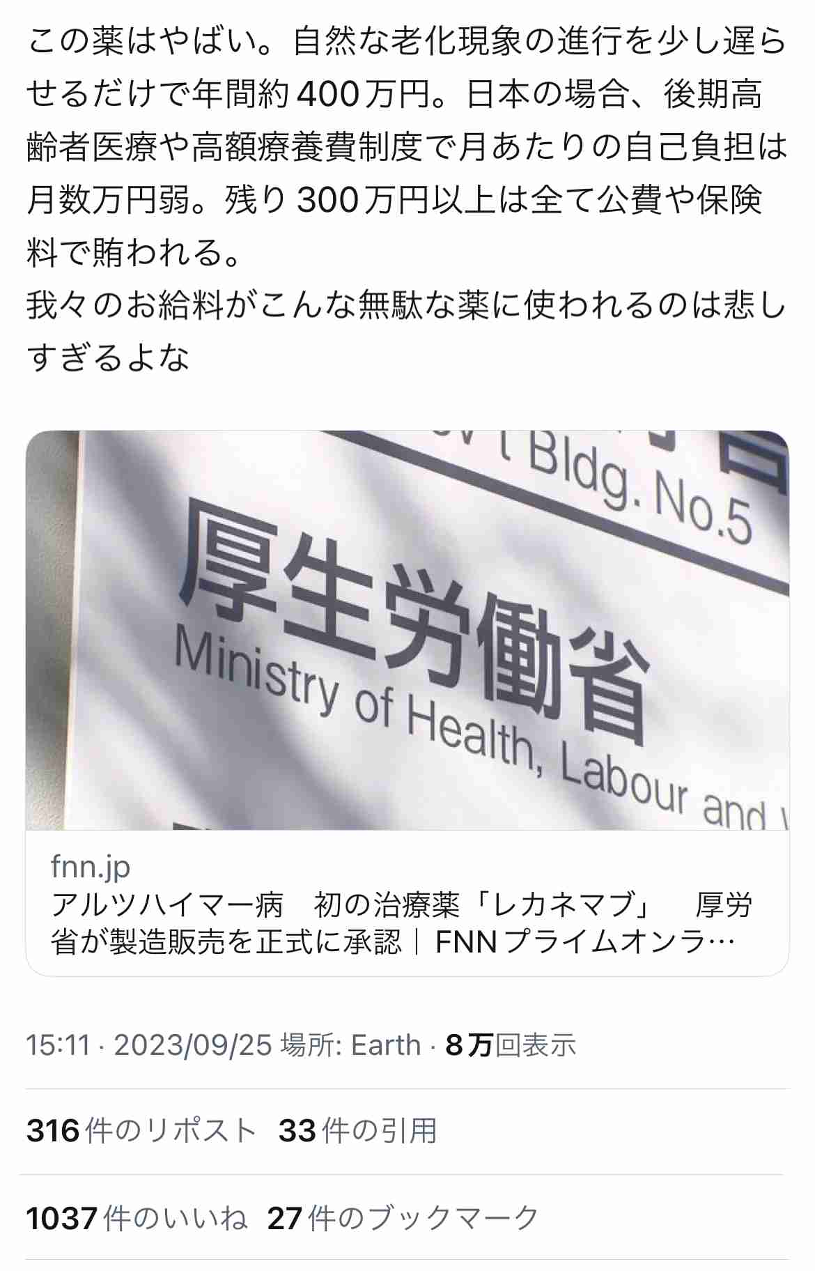 家計負担10月から重く　食品4500超値上げ
