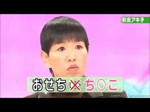 小学生の性教育どこまで教えた？