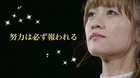 【クサイ言葉・綺麗事上等】貴方がモットーとしている事