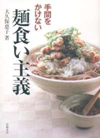 ガチの面食いだけで語ろうぜ