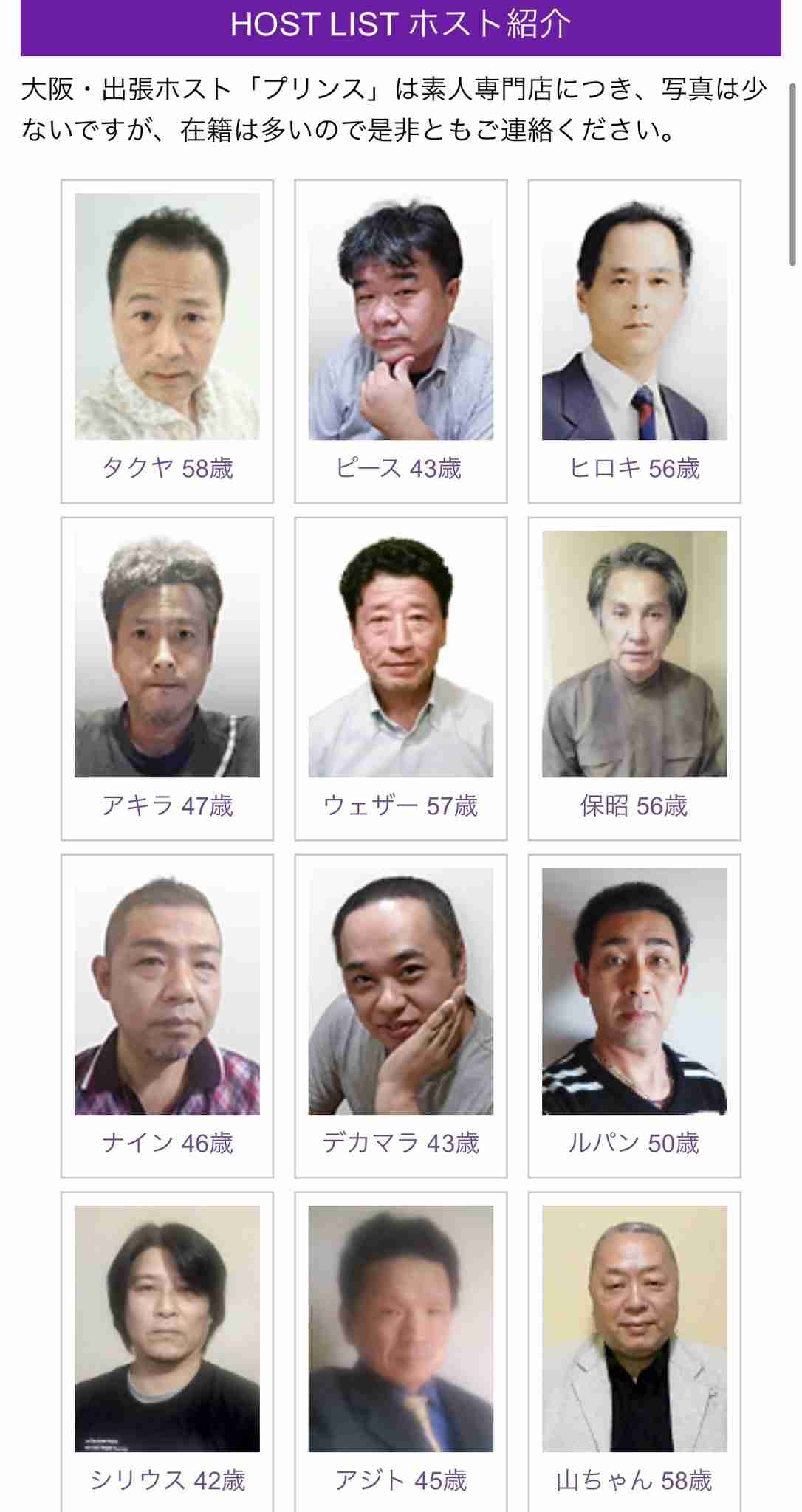 ガチの面食いだけで語ろうぜ