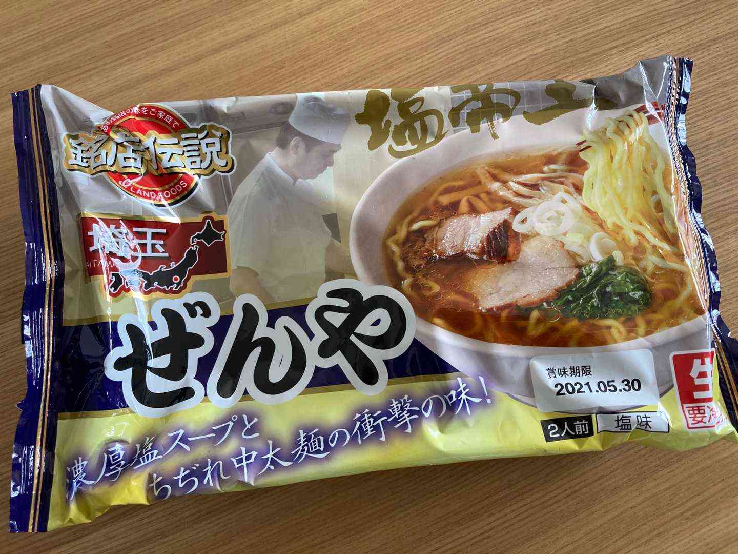「ラーメン屋さん」の倒産が前年同期比3.5倍に急増　食材価格・光熱費高騰で年間最多ペース