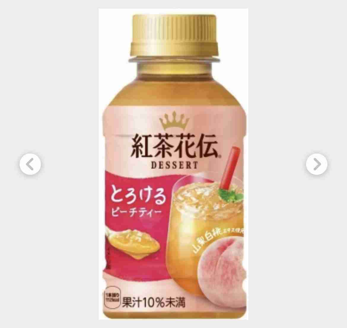 炭酸が飲めない（炭酸以外でおすすめの飲み物）