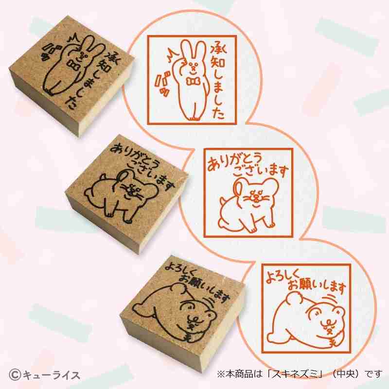 郵便局限定グッズ集めてる人