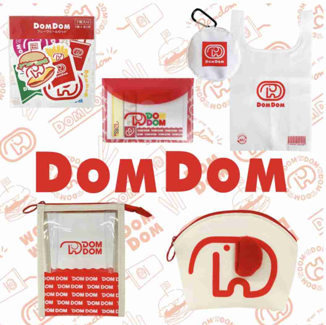 郵便局限定グッズ集めてる人