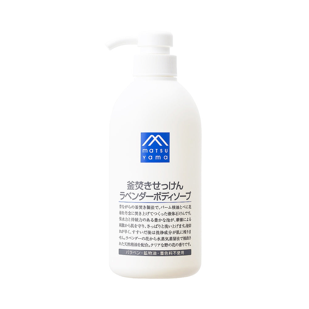 【大好き】ラベンダーグッズのおすすめ【幸せ】