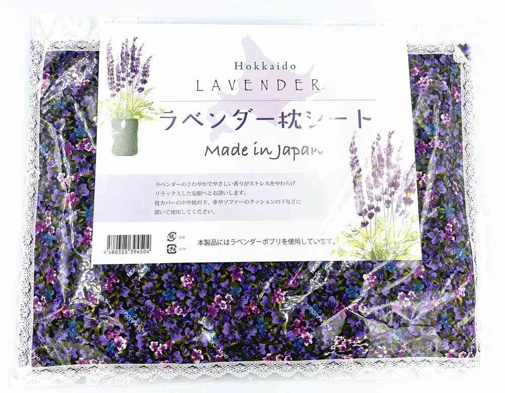 【大好き】ラベンダーグッズのおすすめ【幸せ】