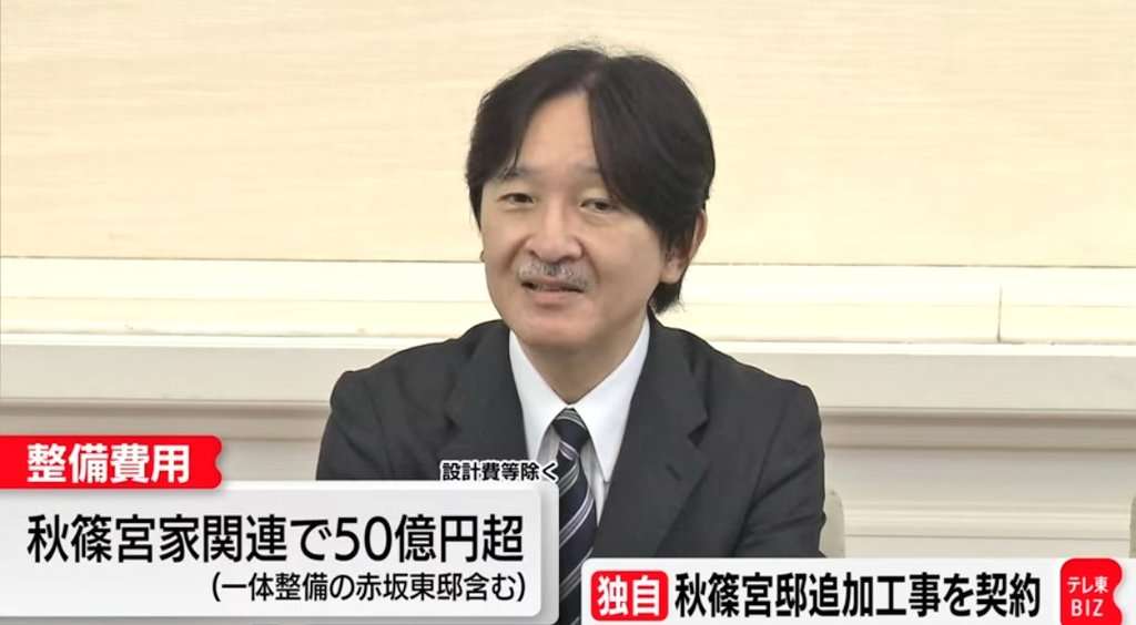 大阪・関西万博、建設費が数百億円規模上振れへ 補正予算で政府調整