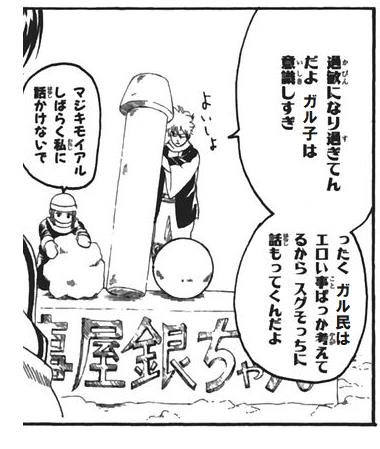 思い出補正がかかっていた食べ物