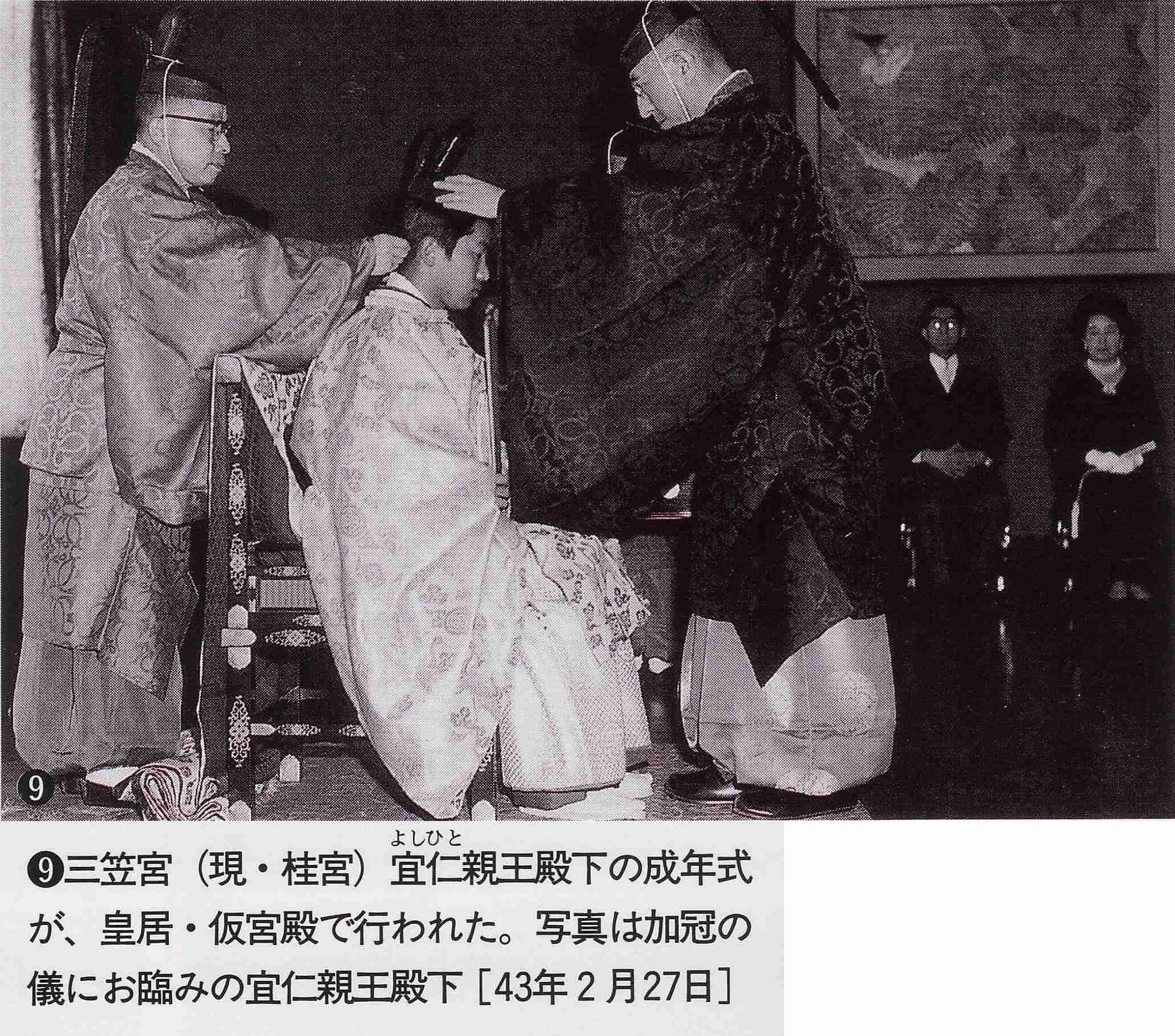 いつ終わるんだろうと思ってること