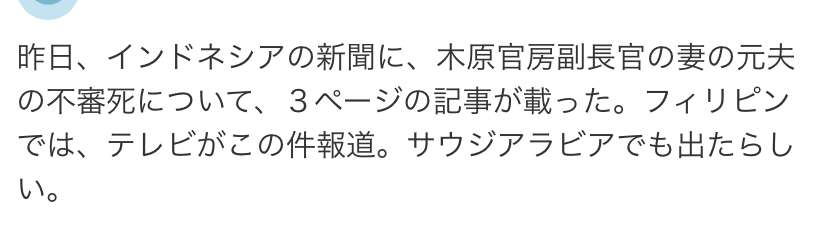 いつ終わるんだろうと思ってること