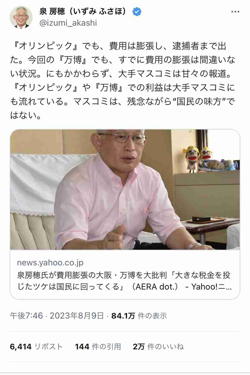 いつ終わるんだろうと思ってること