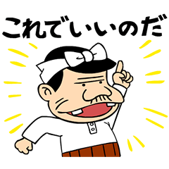 いつ終わるんだろうと思ってること