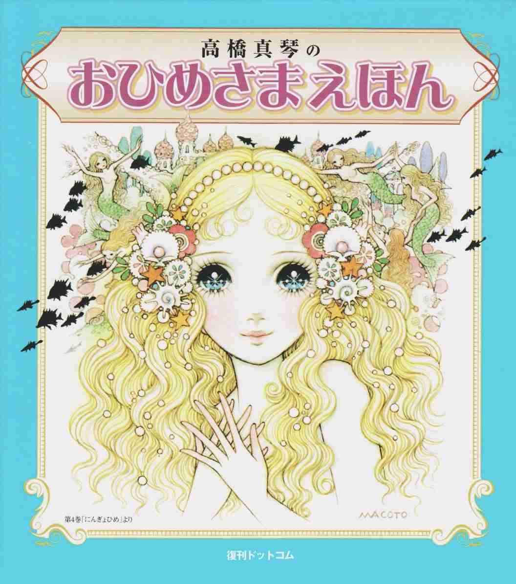 サイン会に行ったことある人