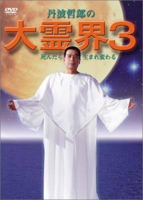 本当にあるのかと思うもの