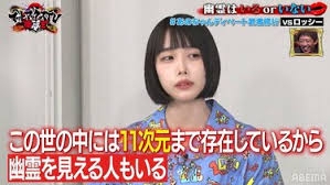 本当にあるのかと思うもの