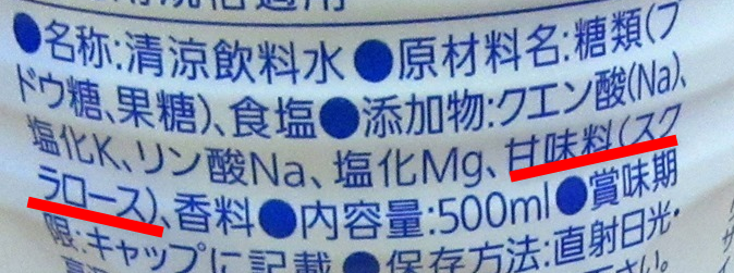 人工甘味料入りの超加工食品、女性のうつと関係か 米調査