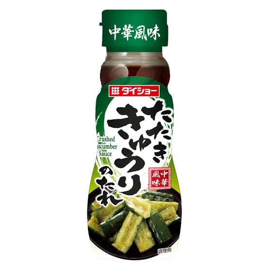 夏に買った食材、調味料あまったもの。