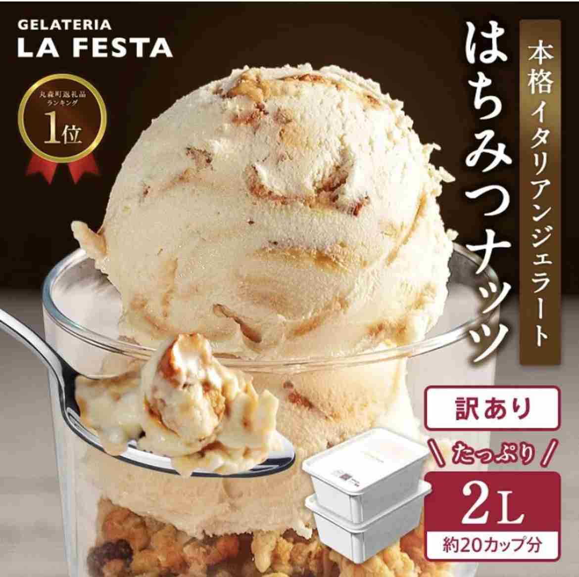 《駆け込み》ふるさと納税申し込もう!
