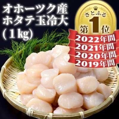 《駆け込み》ふるさと納税申し込もう!