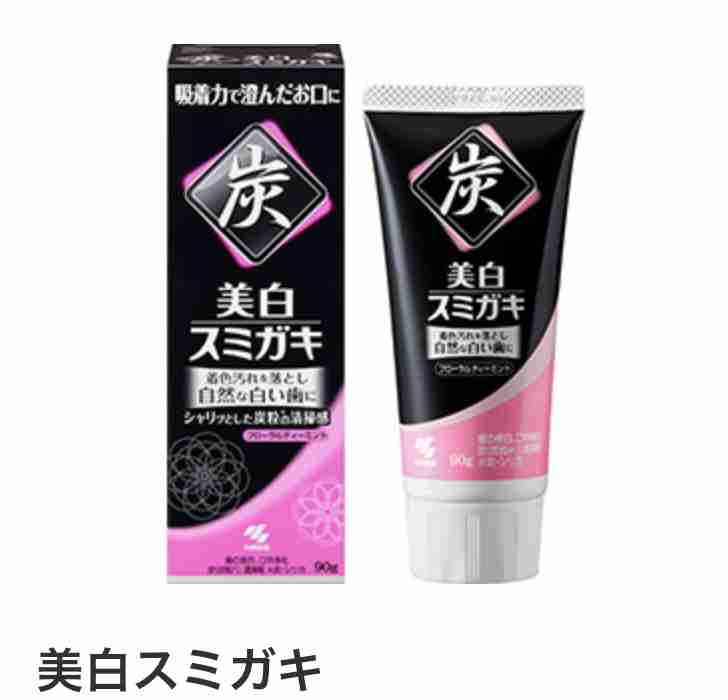 小学生以降のこどものおすすめの歯磨き粉