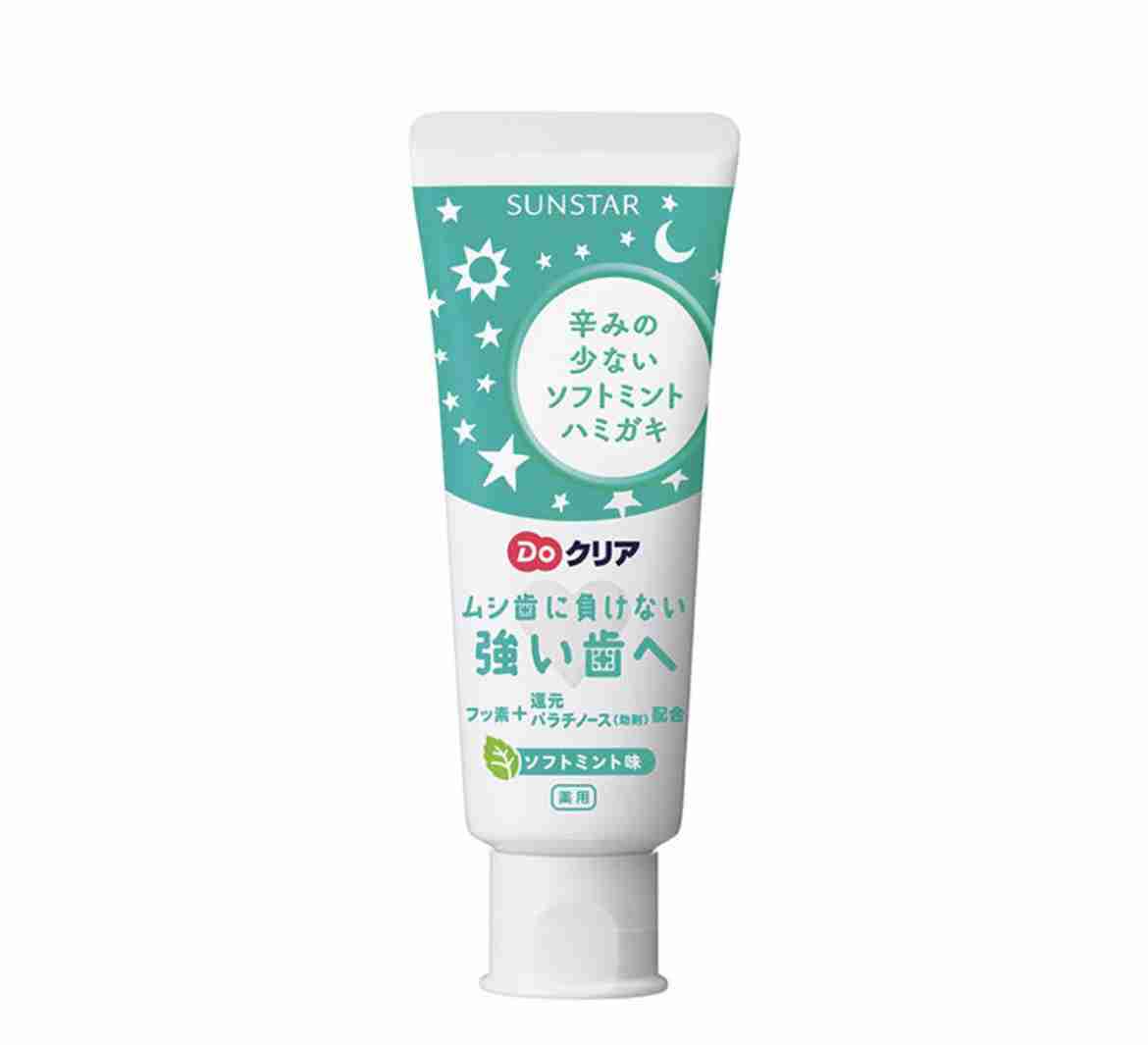 小学生以降のこどものおすすめの歯磨き粉