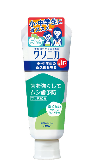 小学生以降のこどものおすすめの歯磨き粉