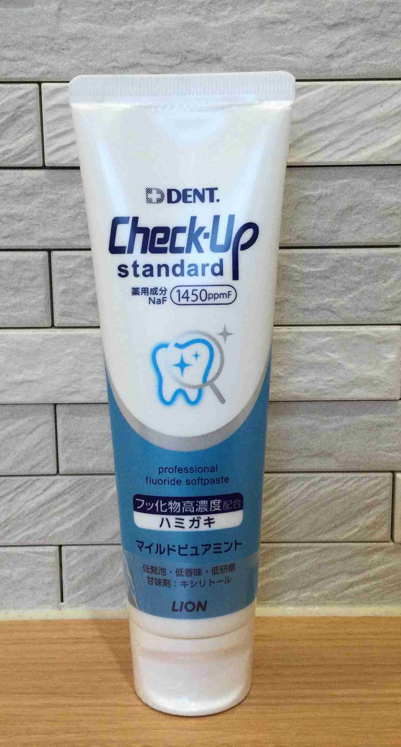 小学生以降のこどものおすすめの歯磨き粉