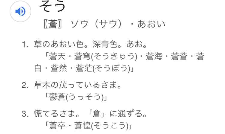 子供につける名前これとこれだったらどちらがいいと思いますか？