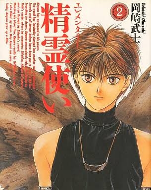 アラフォー世代が昔好きだった漫画を語ろう