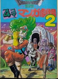 アラフォー世代が昔好きだった漫画を語ろう