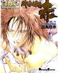 アラフォー世代が昔好きだった漫画を語ろう