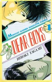 アラフォー世代が昔好きだった漫画を語ろう
